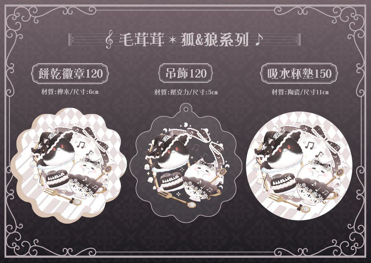 JEN30825's tweet photo. 瑪格麗特&amp;森森鈴蘭🎵星詠系列品書💫
Cwt73:I27
FF47:第一天M16/第三天L32

#瑪麗的畫像長廊 #瑪格麗特諾爾絲
#蘭蘭的畫冊LA #森森鈴蘭 https://t.co/FXAVJlDwDM