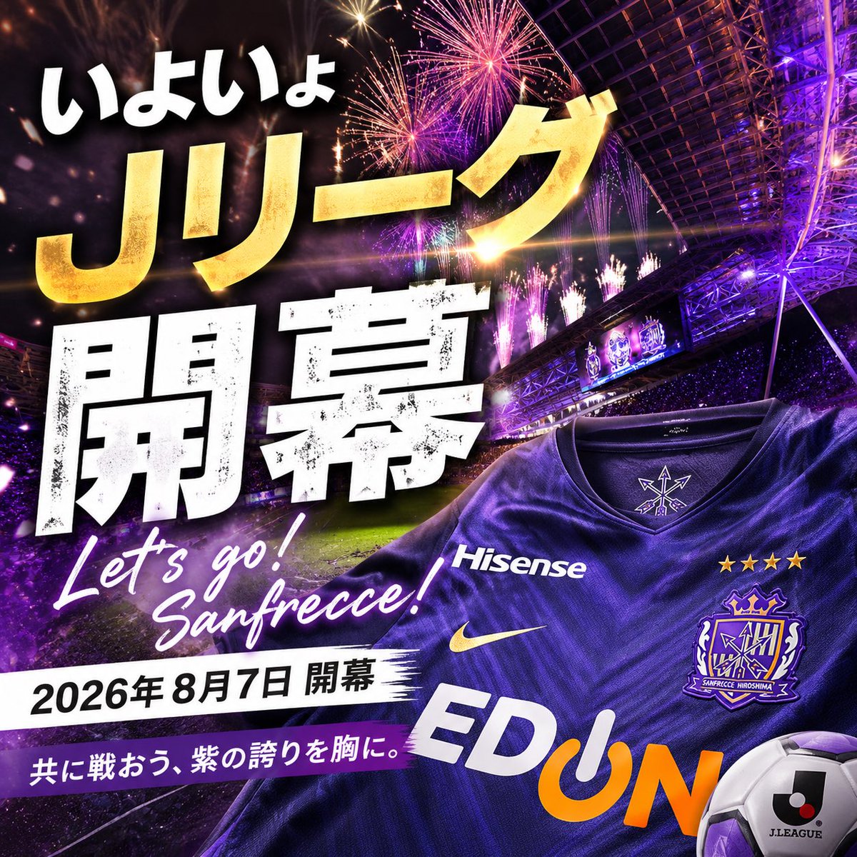 32mathin's tweet photo. 週末のJリーグがいよいよ⚽️
これから毎週楽しみだ⚽️⚽️⚽️

広島いきまくろ⚽️
塩谷サッカースクール広島LECT校にも顔出して広島のスクール生達にも会いたい⚽️ https://t.co/3N7Znjzuls