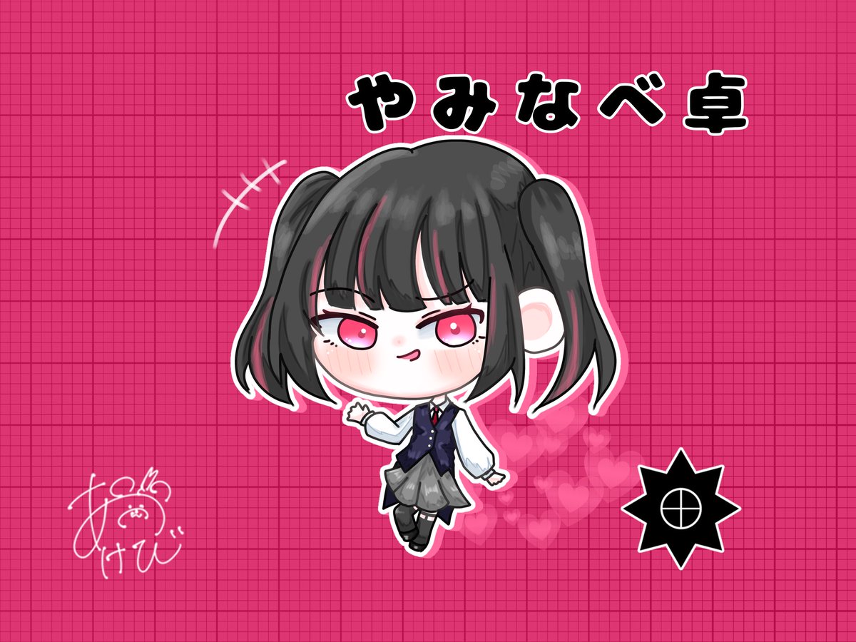 akebi_0801's tweet photo. 友達のために作った！！あげた！！！ https://t.co/yxpJDOzOrO
