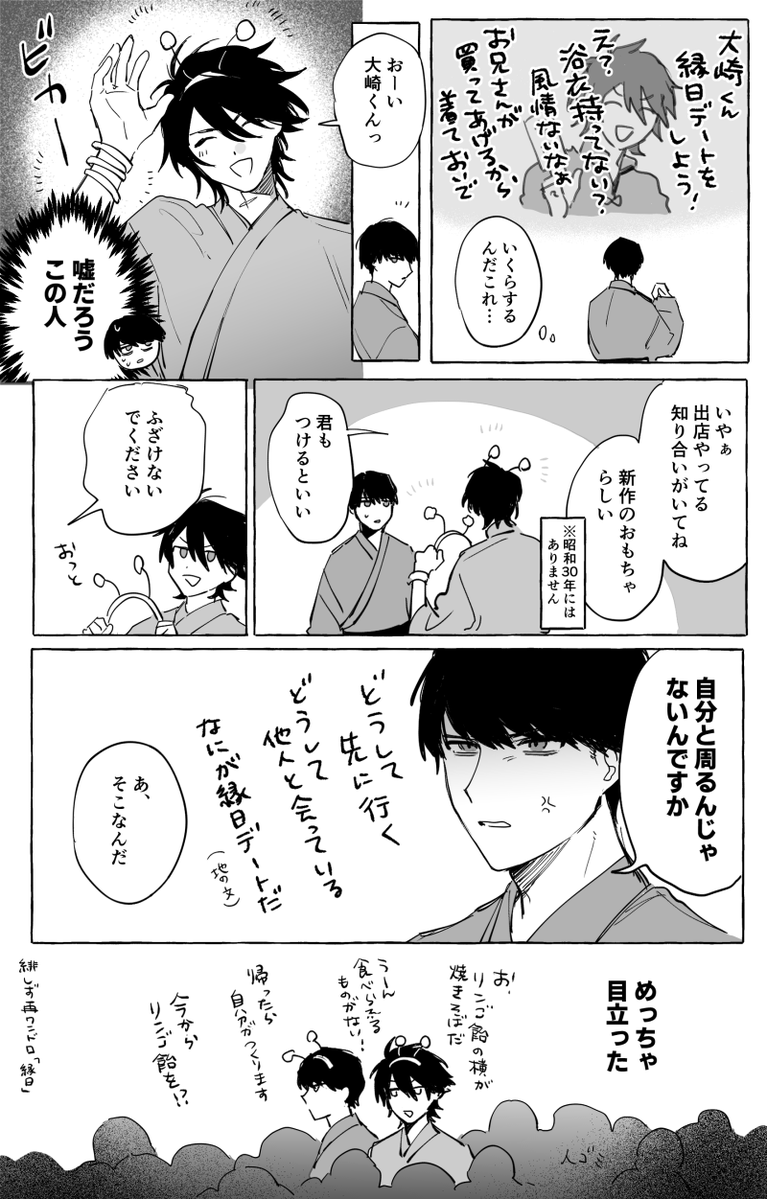 おにこ (@oni06a) / Posts / X
