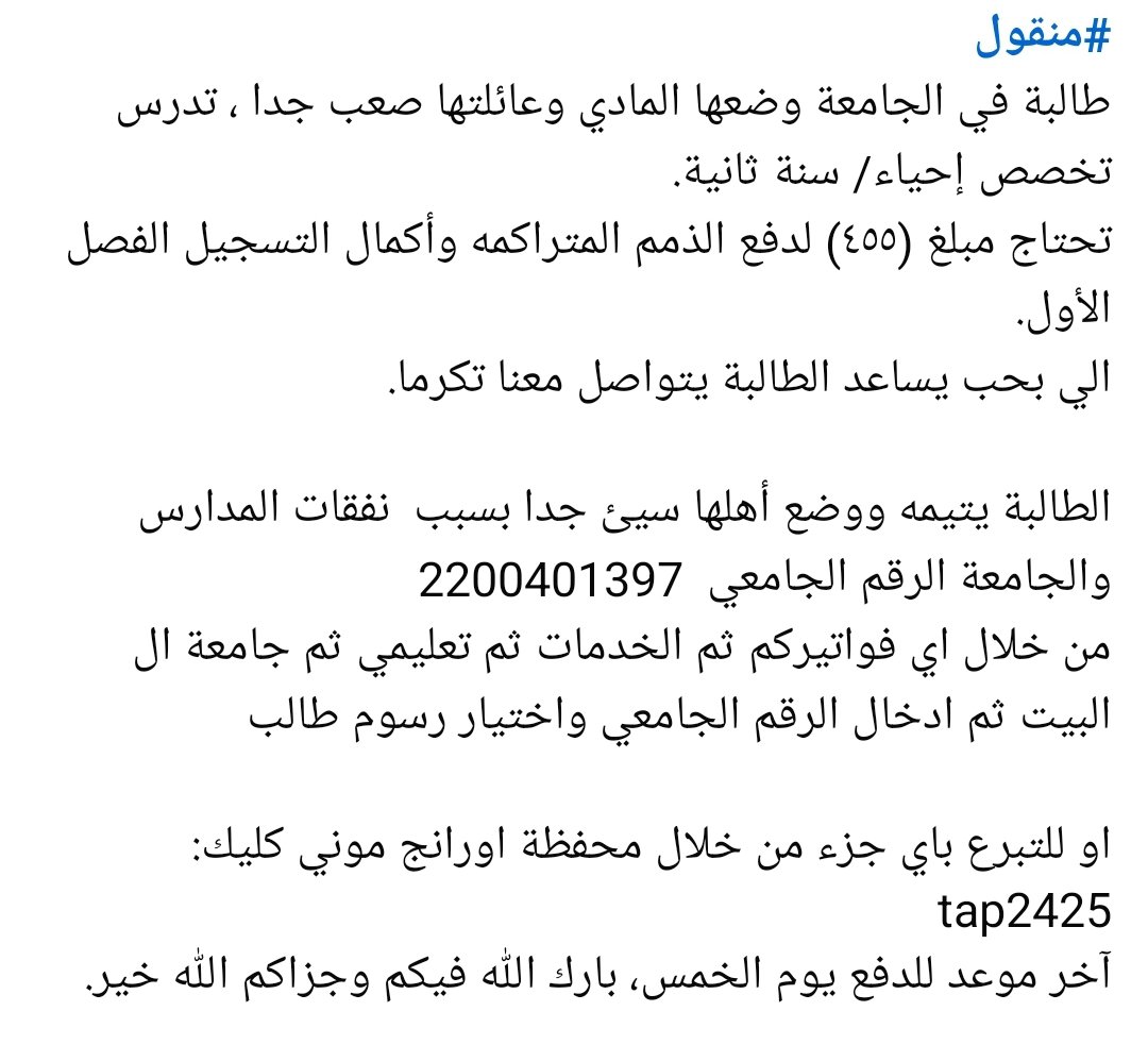 HadeelRama43486's tweet photo. https://t.co/y7THIRCkHK