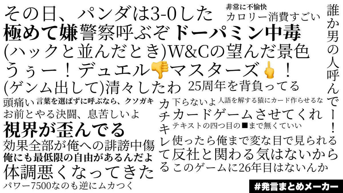 arthurking1467's tweet photo. チャクラデルフィンが嫌すぎた私の対戦中での発言 https://t.co/0son54wuWl