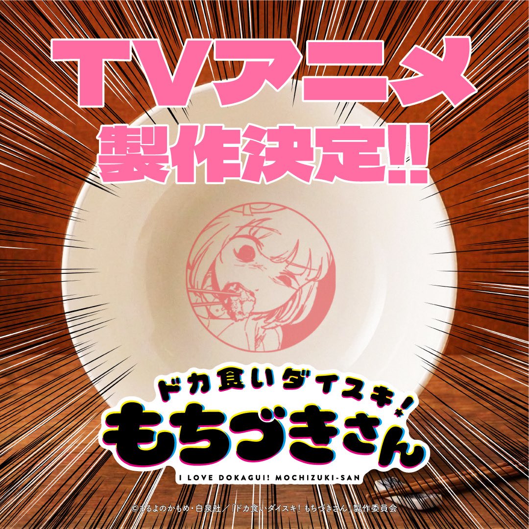 k_hisane's tweet photo. もちづきさんアニメ化告知、隣に

「その前にアンタは病院に行かなければならない」(ｶｯ)

このカットを並べたくてしょうがない。 https://t.co/773bNS1m1t