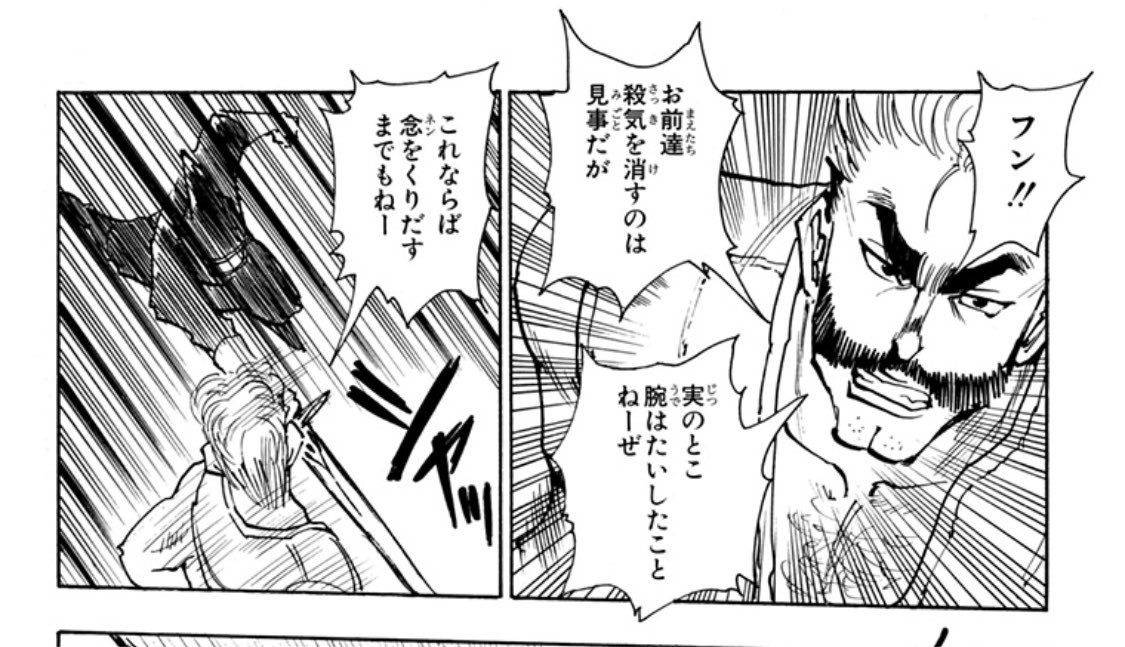 EGFinal_mada's tweet photo. バショウ、初登場の時はめちゃくちゃ普通に喋ってるのに次の話から急に喋りが制限され始めるの笑う https://t.co/aLthYCAl1Z