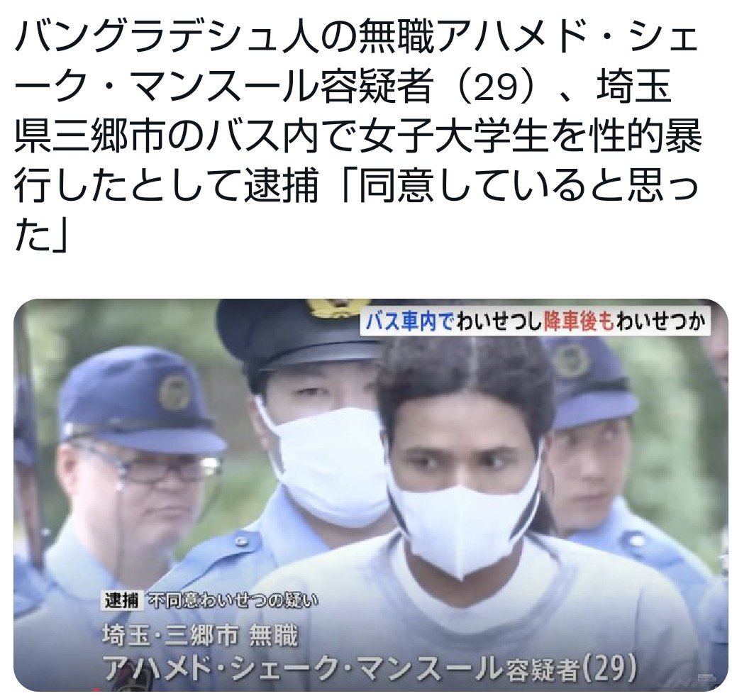 BIANKI111233's tweet photo. @turningpointjpn 移民推進は日本を壊したい立民共産ら反日左翼、安い労働力目当ての企業、グローバリストらが進めている😠
利益を増やすには日本の高い規律が障害のため、岸田石破ら売国奴を操り｢多文化共生｣と国民を騙し、移民を兵器としてブチ込んで伝統文化規則を壊し、日本を書き換えてしまうのが真の狙いだ💢 https://t.co/6G0NeHdRHA