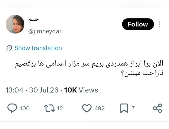 Elahee56's tweet photo. زمین خیلی گرده https://t.co/9kdgsFR5m0