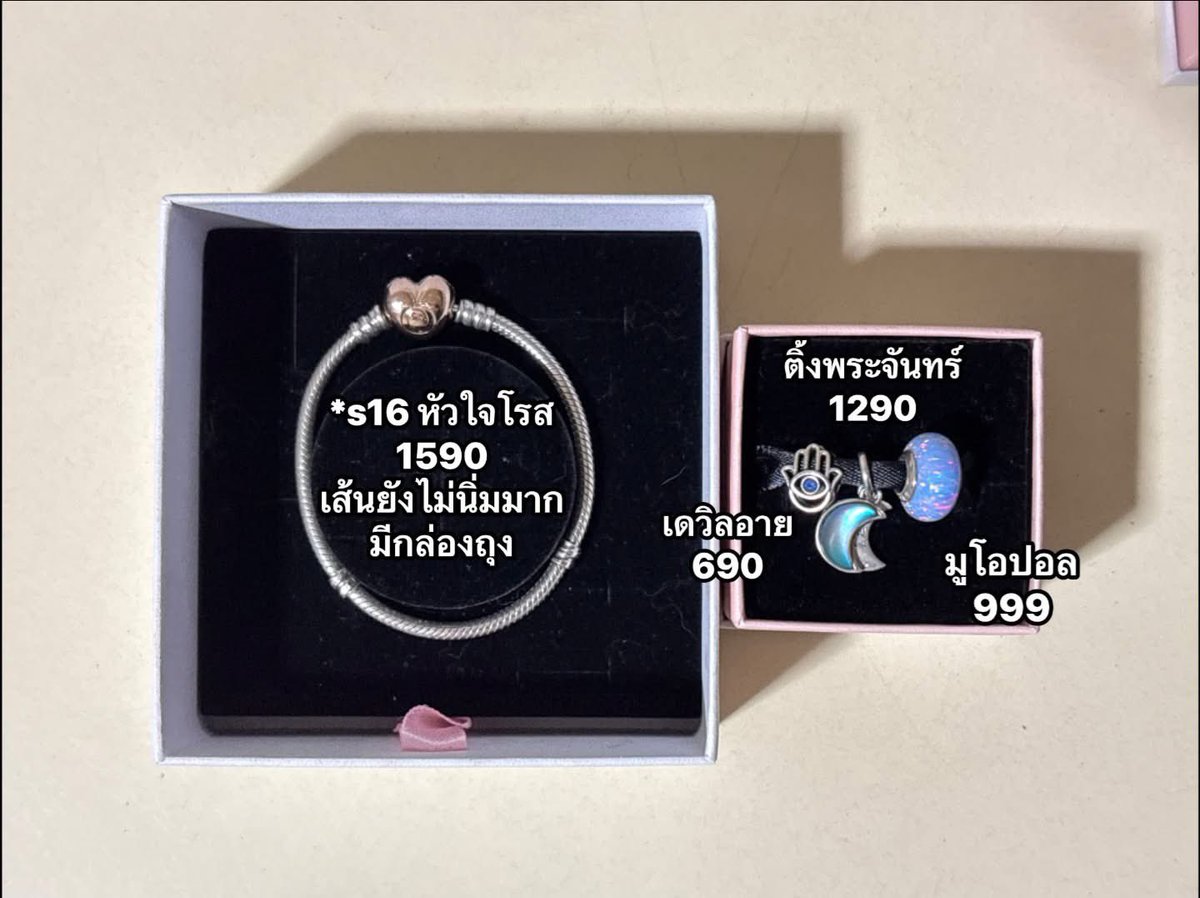 godmpp's tweet photo. ค่าส่ง 40 ชาร์มไม่มีอุปกรณ์ให้ค่า💖
#ส่งต่อpandora #แพนดอร่า #แพนโดร่า #กำไล #pandorath https://t.co/gebFrszNMO
