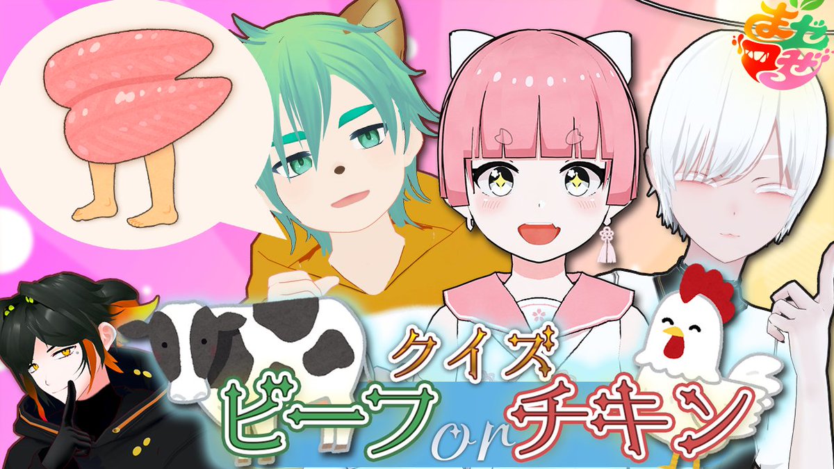 まーこです まゼコぜ 新作動画出たぞオオオオオ！ ハンバーガーの可能性だってある
