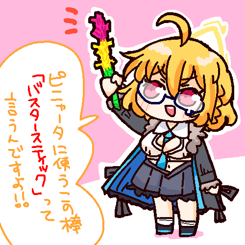 ragnene1's tweet photo. ガチャは爆死しても大当たりしてもネタになると思っているので特に結果は気にしてないんですけど、それよりもさっきの絵描くためにピニャータについて調べたらそれに使う棒の名前がなんだか物騒でびっくりしましたっていう絵です。 https://t.co/QgfJ5PHYCb