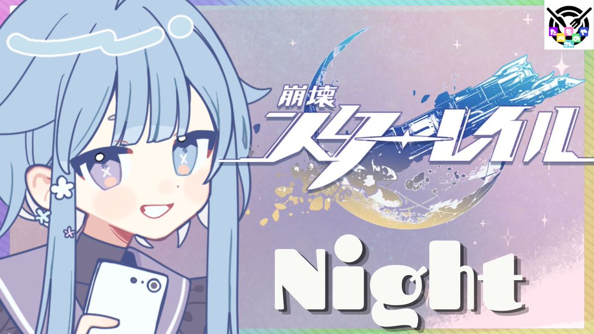 kinoko_kinoromi's tweet photo. 【崩壊スターレイル】30度目まして崩壊シリーズ。のんびりやってこう【第1321夜★🍄の夜放送】 https://t.co/x32aDJCI0J via @YouTube 

#本日のたべものやさん日誌
#たべものやさんのディナー https://t.co/K4pNE0qKzC
