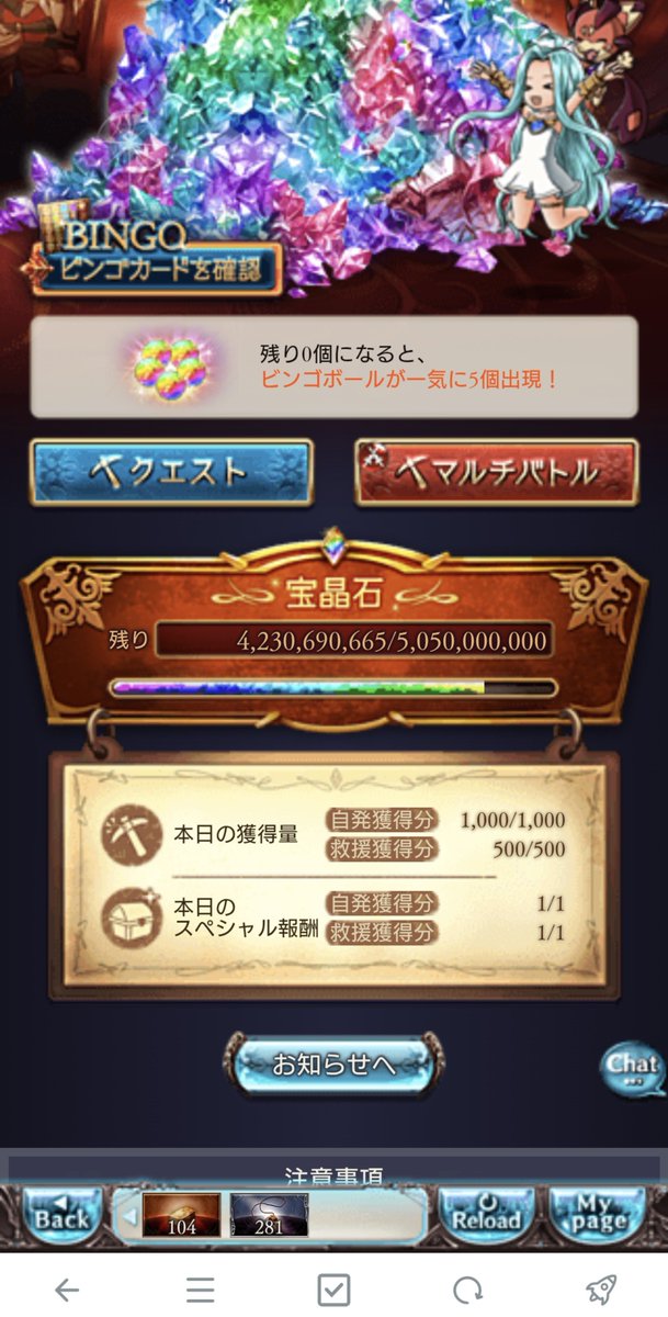 finnel_q's tweet photo. 最終日に早起きHLが発生するか微妙なラインかなぁ https://t.co/aWSNFEaTaf