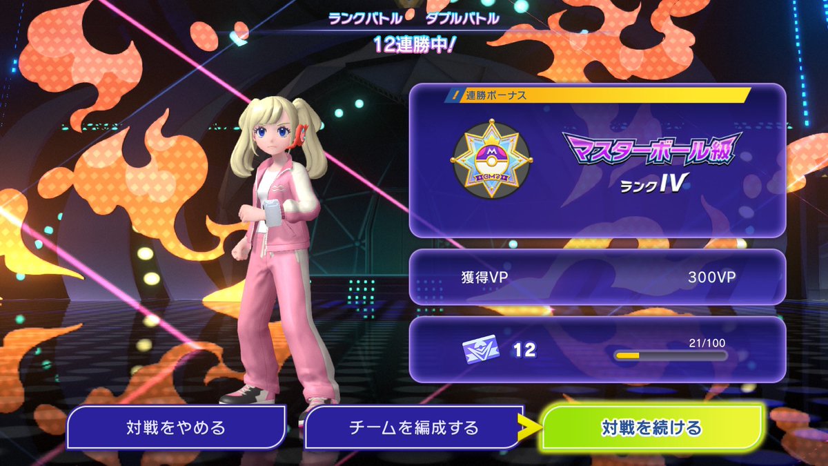 kafka_overload's tweet photo. 無敗マスボ！！！
BIG6まだ強い🤗 https://t.co/eBXD9uQvbc