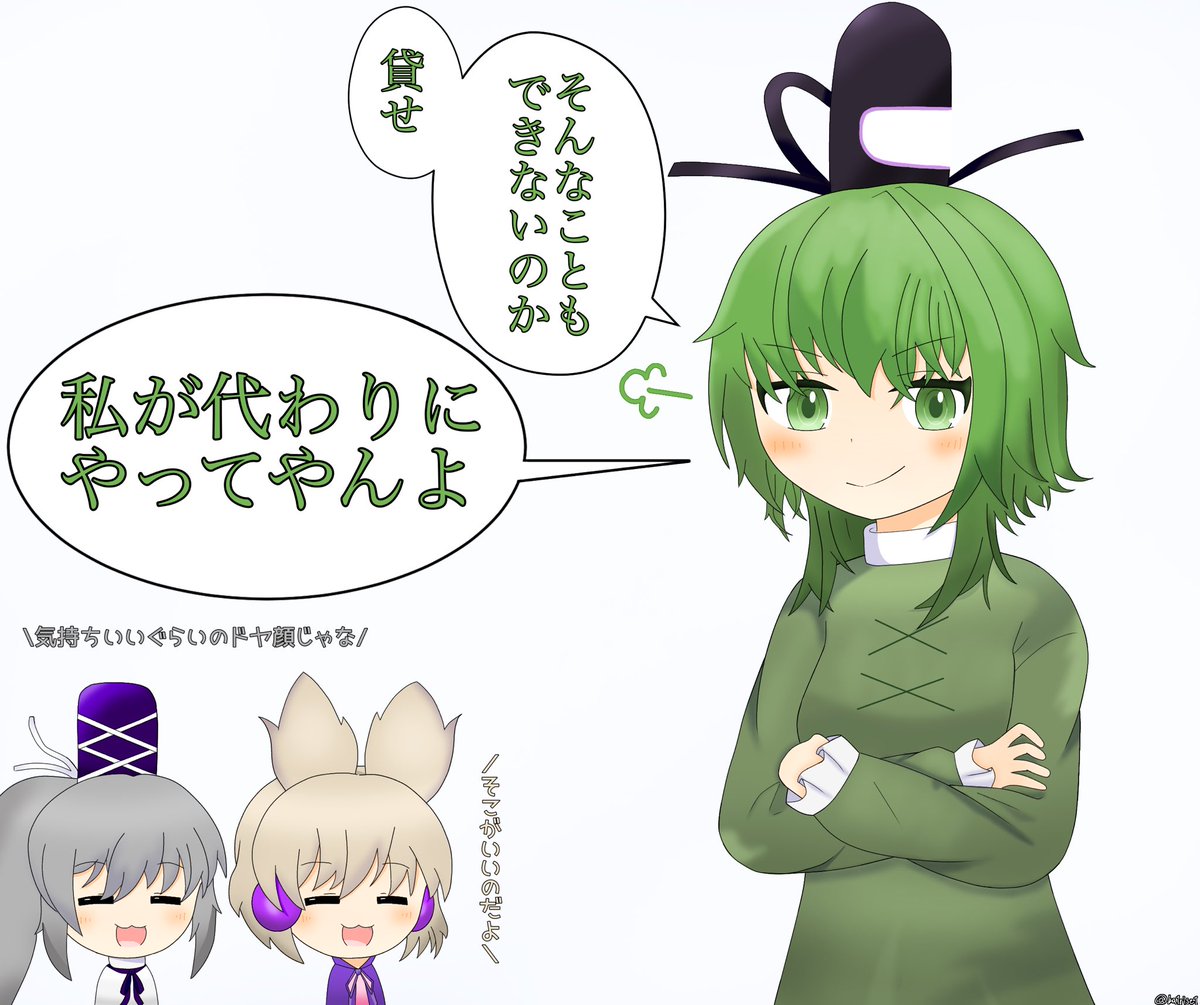 ka1rise1's tweet photo. #8月4日は屠自古の日 
描く暇なかったから去年描いたものを https://t.co/kzq5qniXFe