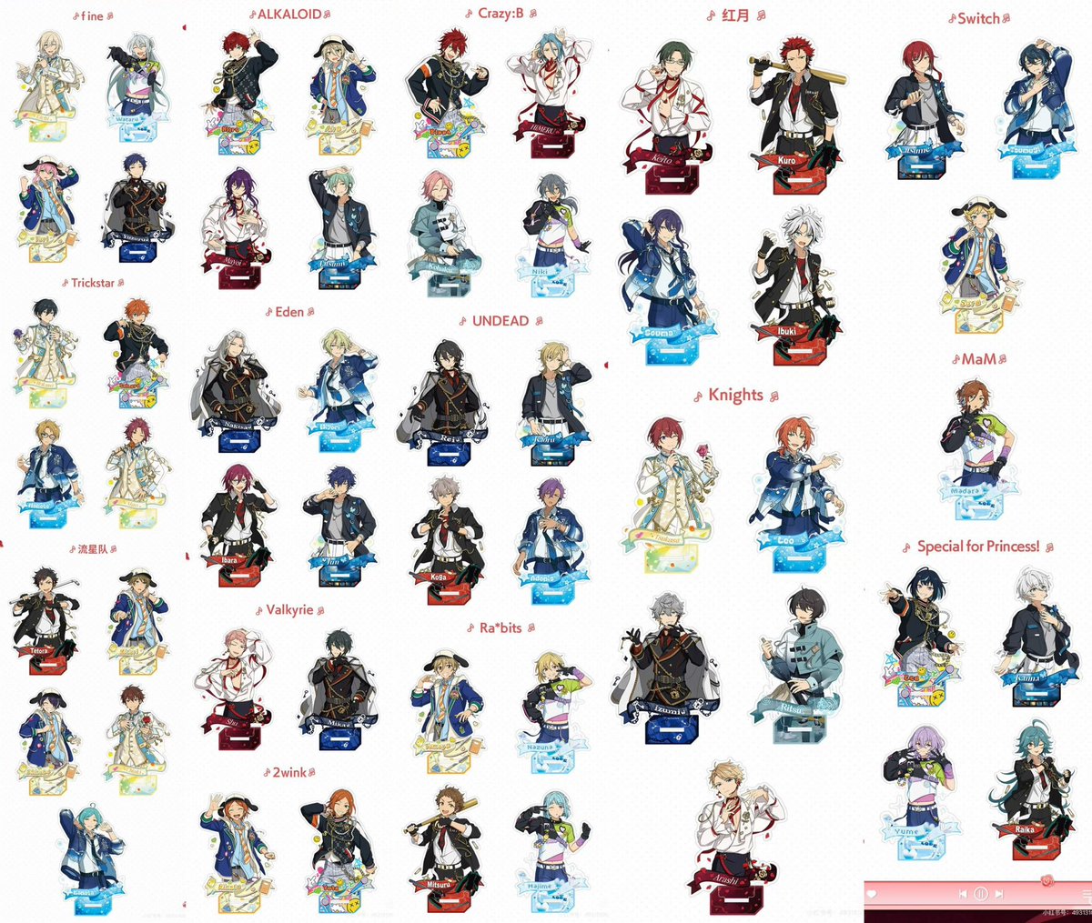 E5lv_v's tweet photo. 埋まりそうであれば選べるセットで購入予定です！
なずな、忍、マヨイ以外の7枠空いてます◎もしご入用のFF様いらっしゃいましたらお声がけください！
前払いできる方優先ですさせていただきます https://t.co/DzNnHg3Jkf