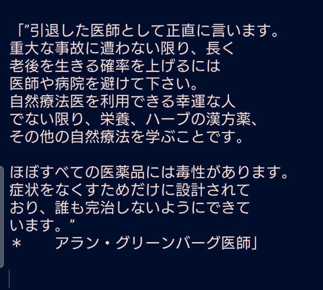 kuu331108's tweet photo. 🌐けだし名言🪷　時折リポストシリーズ https://t.co/I1DniJsD58