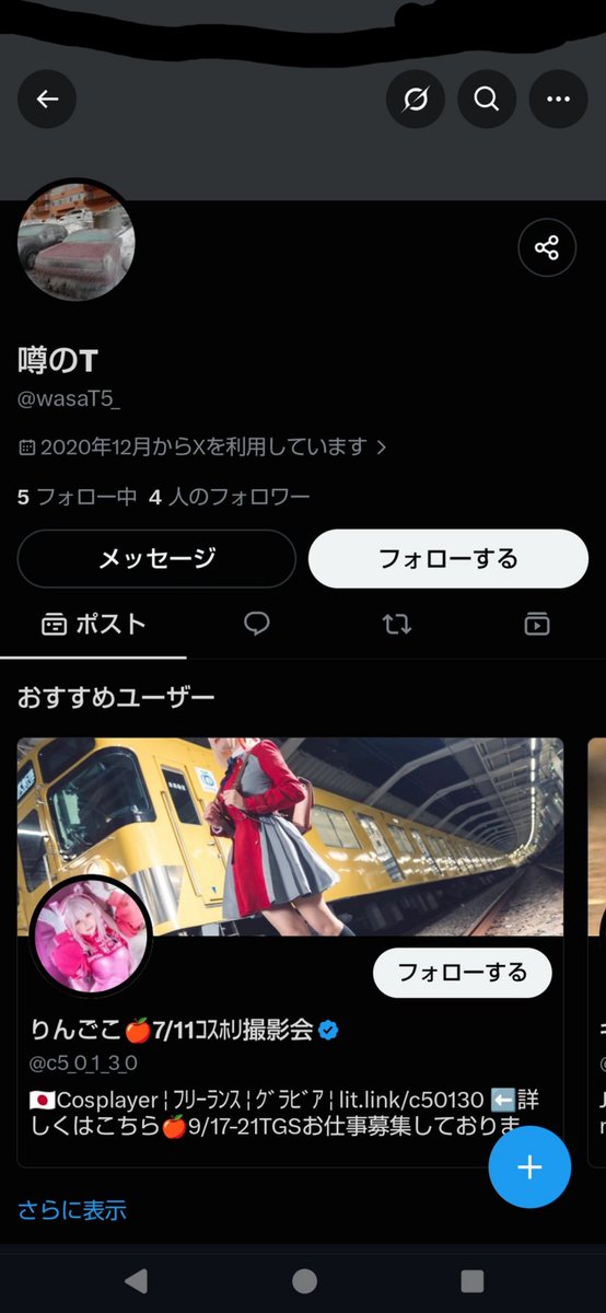 rust582's tweet photo. #詐欺
こちらはしっかり送っているのに動画のスクショしか送ってこない屑です https://t.co/dgVwLwFYyy