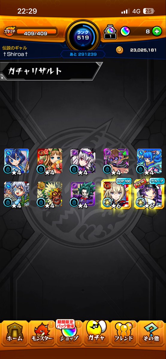 Shiroaxx's tweet photo. 13thガチャ神引きしたわ https://t.co/3b8R51KF5T