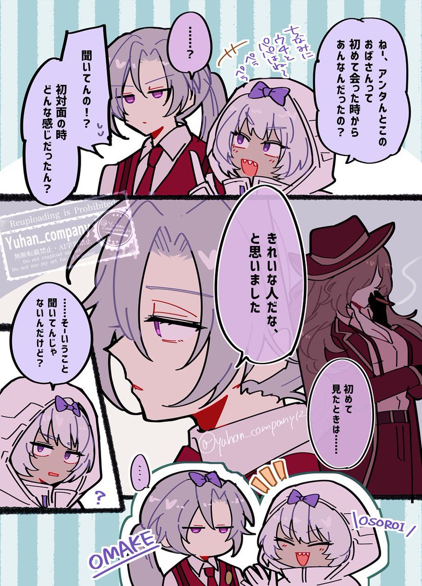 Yuhan_company12's tweet photo. ルチオとキラちゃん描きました(⬇️翻訳)
※大捏造 特に話は繋がってないです！ https://t.co/ciXb7dcAV8