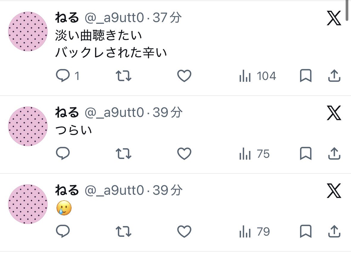 n_xxc2's tweet photo. 【注意喚起】 #_a9utt0

乗っ取られた垢より私のお友達に多額のお金が関わる詐欺DMが届きました。まだその垢が乗っ取りだと気付いてないお友達がいるかもしれないので拡散お願いします。被害に遭う方がいませんように。皆様この垢とは何もやり取りをしないようお願いします。

 #注意喚起  #拡散希望 https://t.co/sgdRpTYNNO