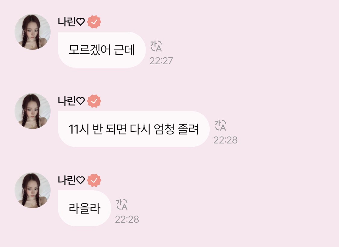 evve2e's tweet photo. 뜬금 라을라 ㅅㅂ https://t.co/2WKqboR8iy