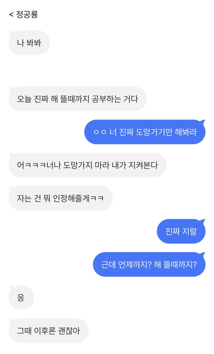 ham_thfgoa's tweet photo. 무슨 일이 일어나고 있나요2 https://t.co/Gz02Wtpqq7