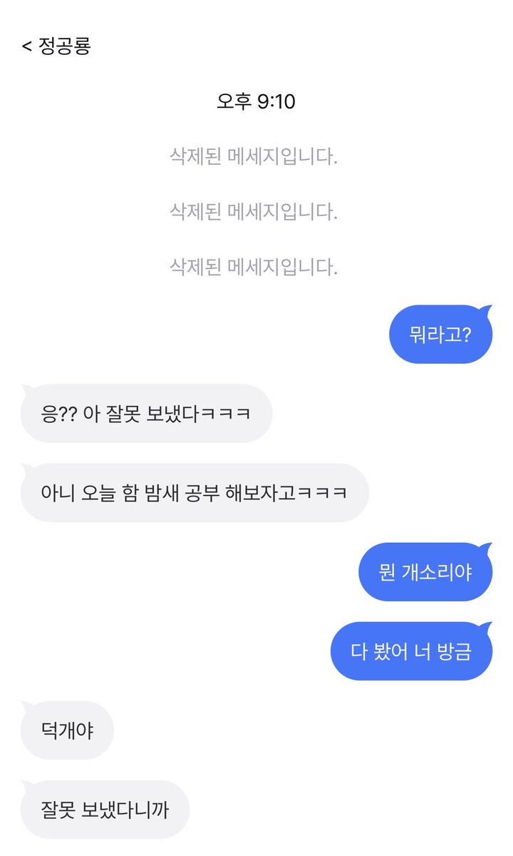 ham_thfgoa's tweet photo. 무슨 일이 일어나고 있나요2 https://t.co/Gz02Wtpqq7
