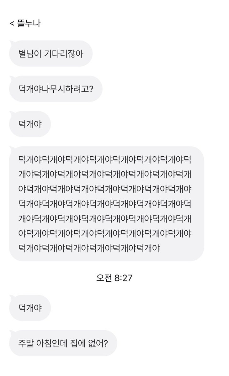 ham_thfgoa's tweet photo. 무슨 일이 일어나고 있나요2 https://t.co/Gz02Wtpqq7