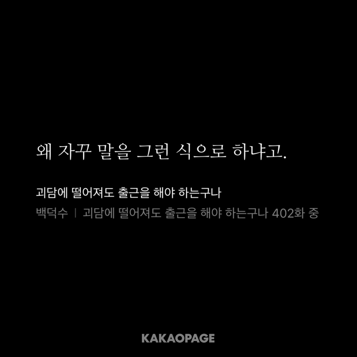 10versclu6's tweet photo. ㅇㄴ부부싸움실화야? https://t.co/YtEqc720mo