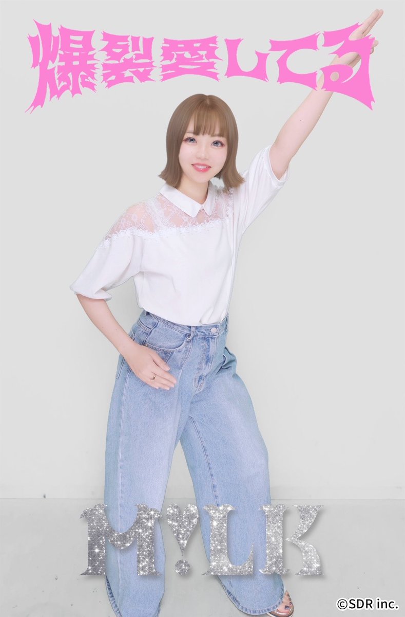 Suzuro_v's tweet photo. ⚠️自我⚠️

急に一人で映されて間違ったまじでぃすポーズしてるオタクと、困り果てて棒立ちになった哀れなダサオタク見て笑ってくれ https://t.co/3ad09F9t2R
