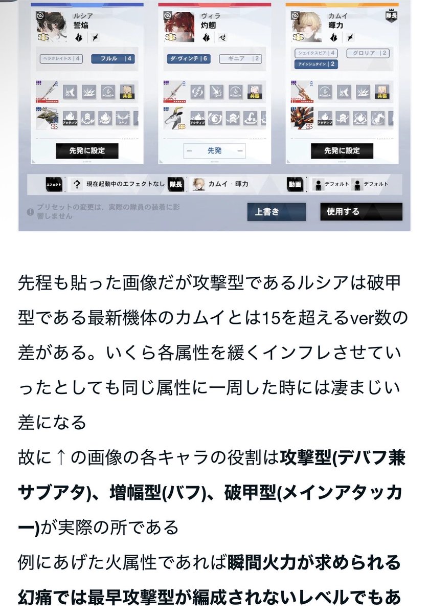 mochi93975761's tweet photo. パニグレの現状 https://t.co/fBiIcPFiAF