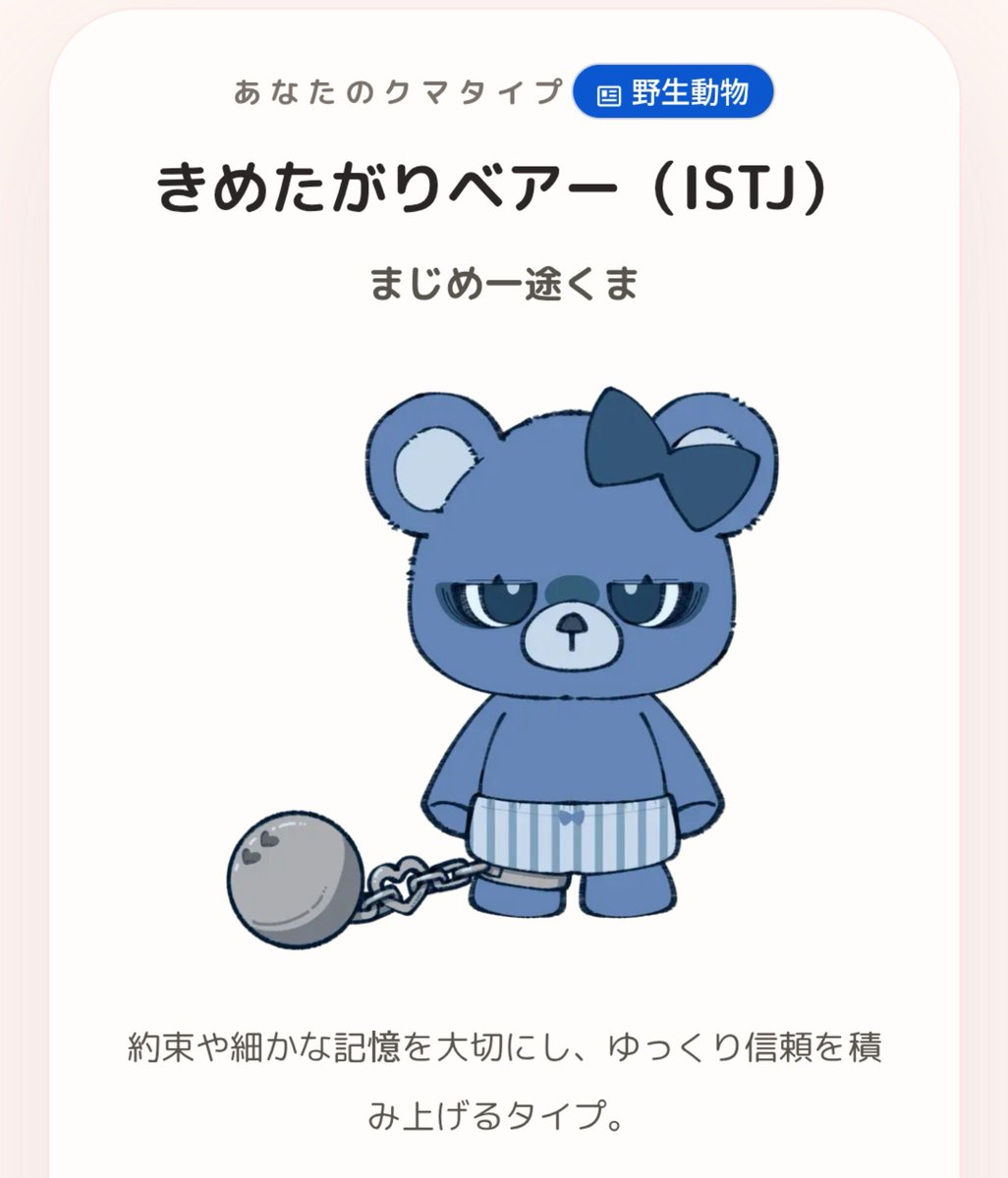 e1nlhv's tweet photo. @KIMITO_SEIKA 
シベ https://t.co/NK4jeOL2CO
