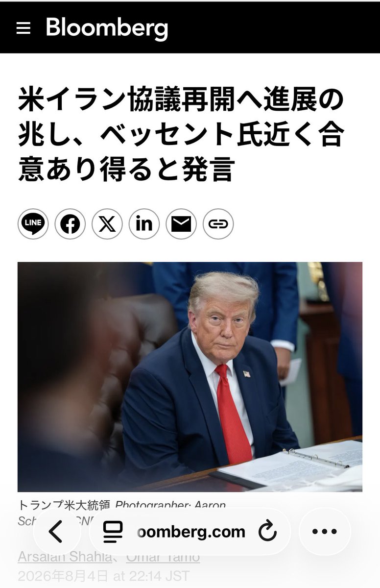 maimaimaima510's tweet photo. https://t.co/ZI9ncZfmVs