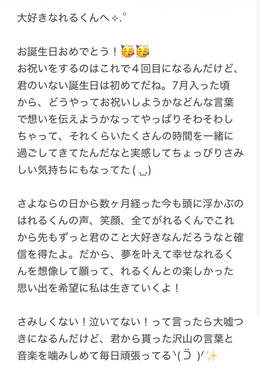 rlk_qq's tweet photo. #れるくんあのね https://t.co/Wuq2EYrXDh