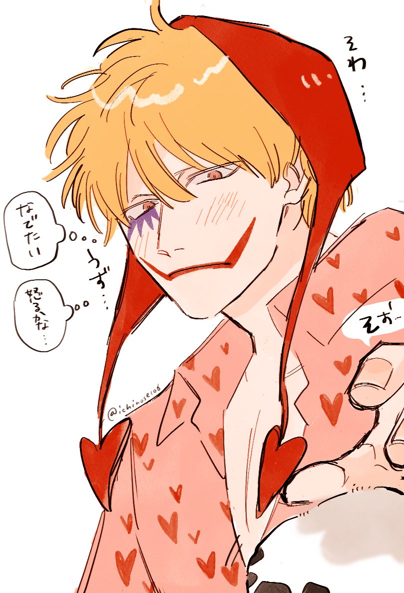 ichinose106's tweet photo. コラロ　撫でたい衝動
❤️‍🔥（怒るろ〜もかわいいんだよなァ） https://t.co/bJ3FBEHL0J