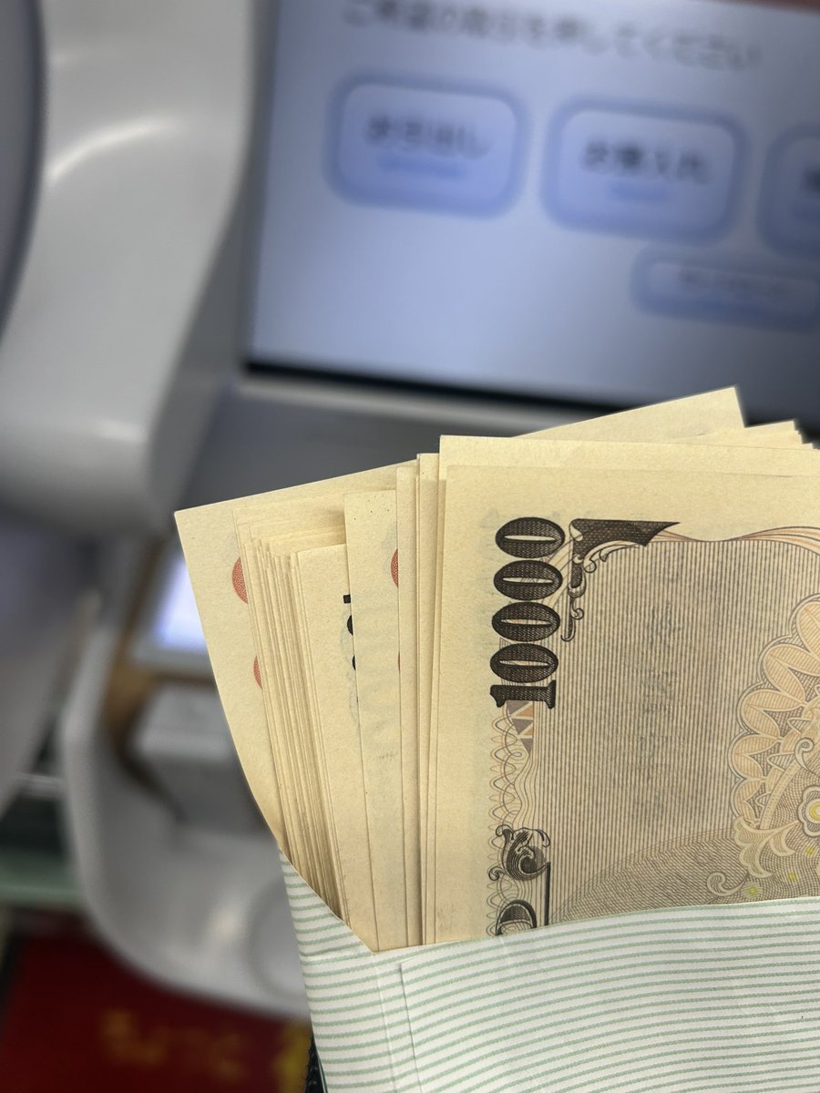 raisekunkun's tweet photo. 正式に契約を交わし、今日から1日50万を振り込んでもらう。
ゆうちょ1日50万縛りなんなん。 https://t.co/pT9IVOZf77