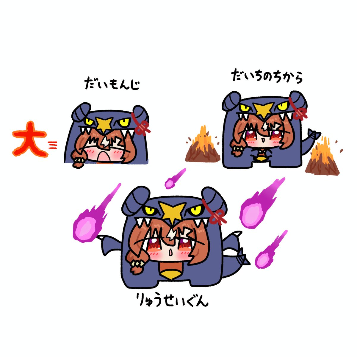 EHUDA3000's tweet photo. 役割破壊特殊型スティルインガブ https://t.co/WSAYkK510V