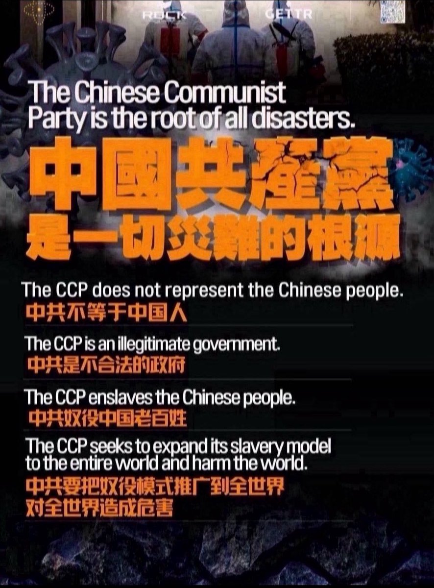CarolZ20180214's tweet photo. 每日一传（2026.08.04 周二）
1️⃣中共不等于中国和中国人
2️⃣中共政府是不合法政府
3️⃣中共欺骗和奴役中国人
4️⃣中共把奴役模式推广到全世界
5️⃣中国人有追求法治自由民主的
自决权

#TakeDownTheCCP2026
#FreeMilesGuo
#MAGA https://t.co/Bm2B31AiVI