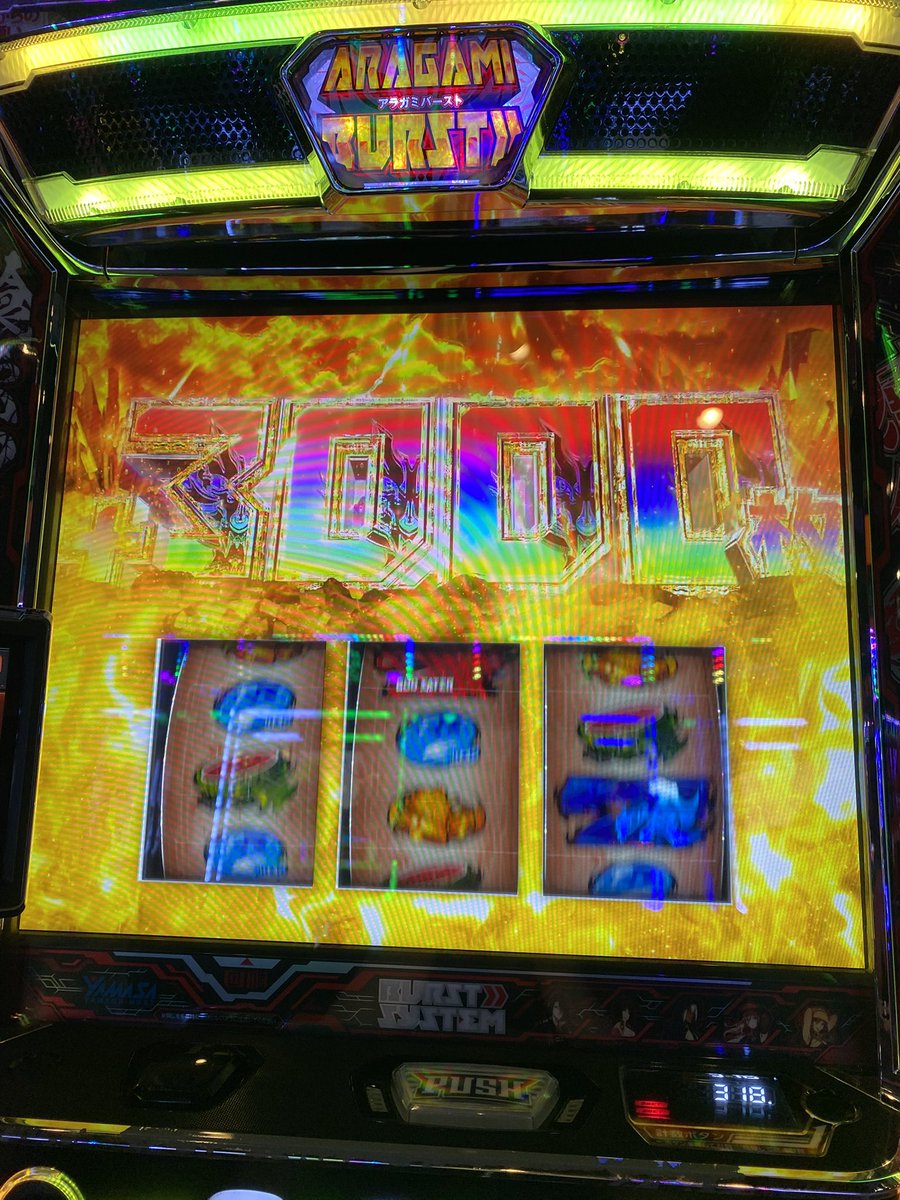 _seirun's tweet photo. 演出きもち〜台NO.1🙂‍↕️
いまのところ唯一一撃3000枚出せた台
コウタと一緒にバガラリーみてみたい
#令和8年8月8日は超超超山佐プレミアムDAY https://t.co/qr7PSieUKd