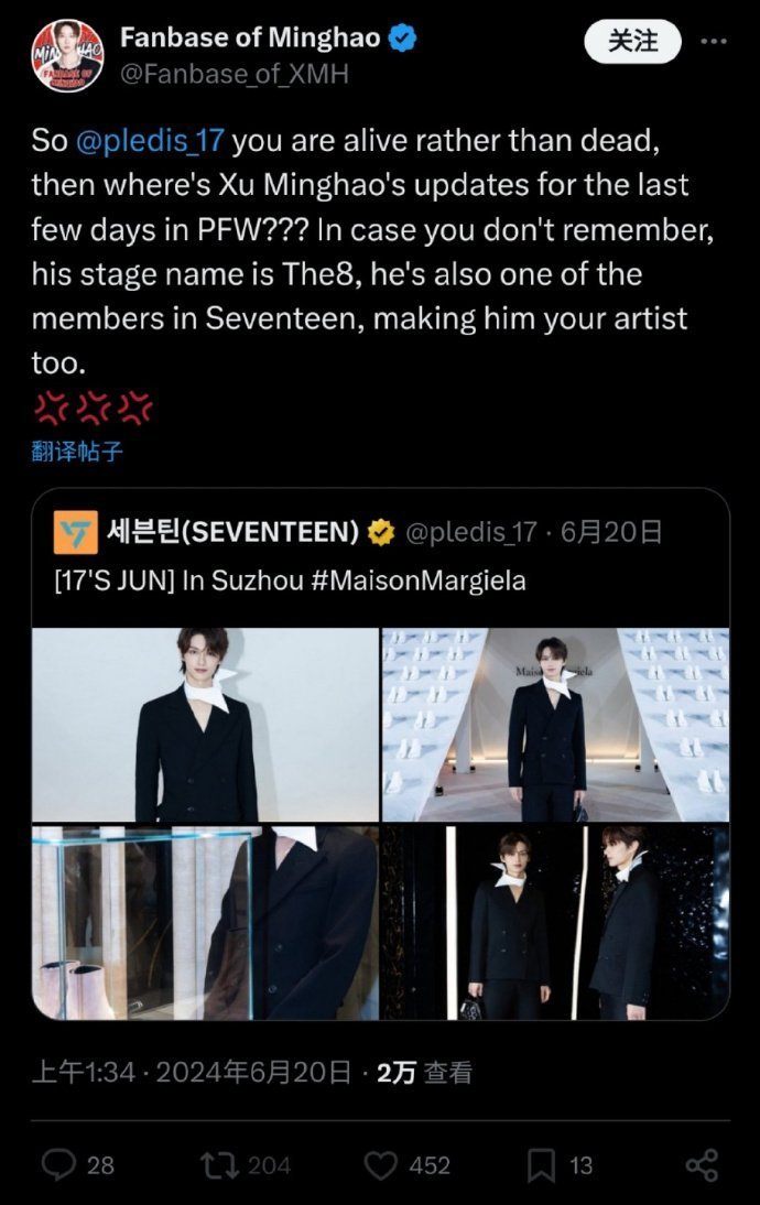 zellyjun's tweet photo. Chinese 8akgaes have zero self-awareness that everyone is laughing /at/ them or judging them in the English-sphere. You can use VPN to give your awful tweets likes, but you are converting no one here. Also your annual reminder that these dumbasses literally run MH's fanbase. https://t.co/Mwwa9PfizL