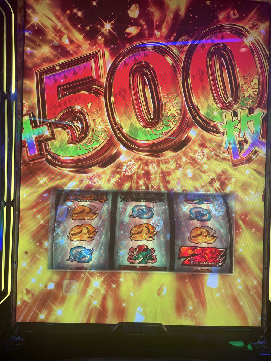 paypaygunma's tweet photo. 神様は存在しました https://t.co/eLaCi5mXZF