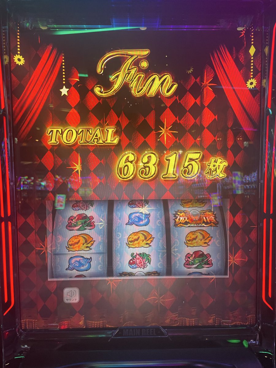 paypaygunma's tweet photo. 神様は存在しました https://t.co/eLaCi5mXZF