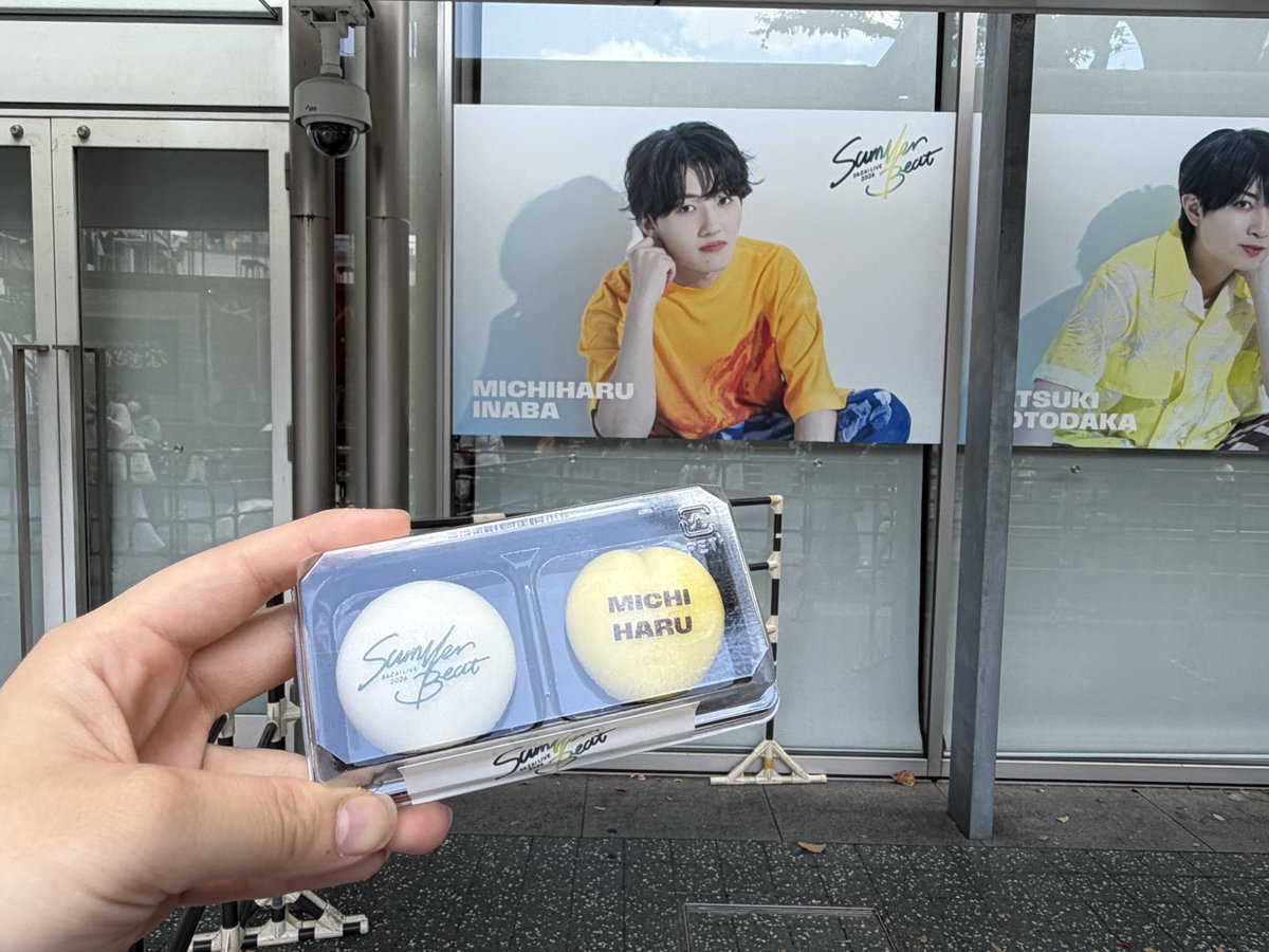 JAA812413's tweet photo. 26.08.04〜Summer Beat〜in Kanadevia Hall
久々にB&amp;ZAI参戦
やっぱりB&amp;ZAIのバンド最高👍
はしものキス顔、琳寧の笑顔、かっちゃんのメガネ姿、みっちーのヴァイオリンがカッコよすぎた🤦��♀️

2人ともファンサありがとう❤️💙

幸せな時間をありがとう💙❤️🤍💛
#BandZAI #SummerBeat https://t.co/Ot8JthjDiX