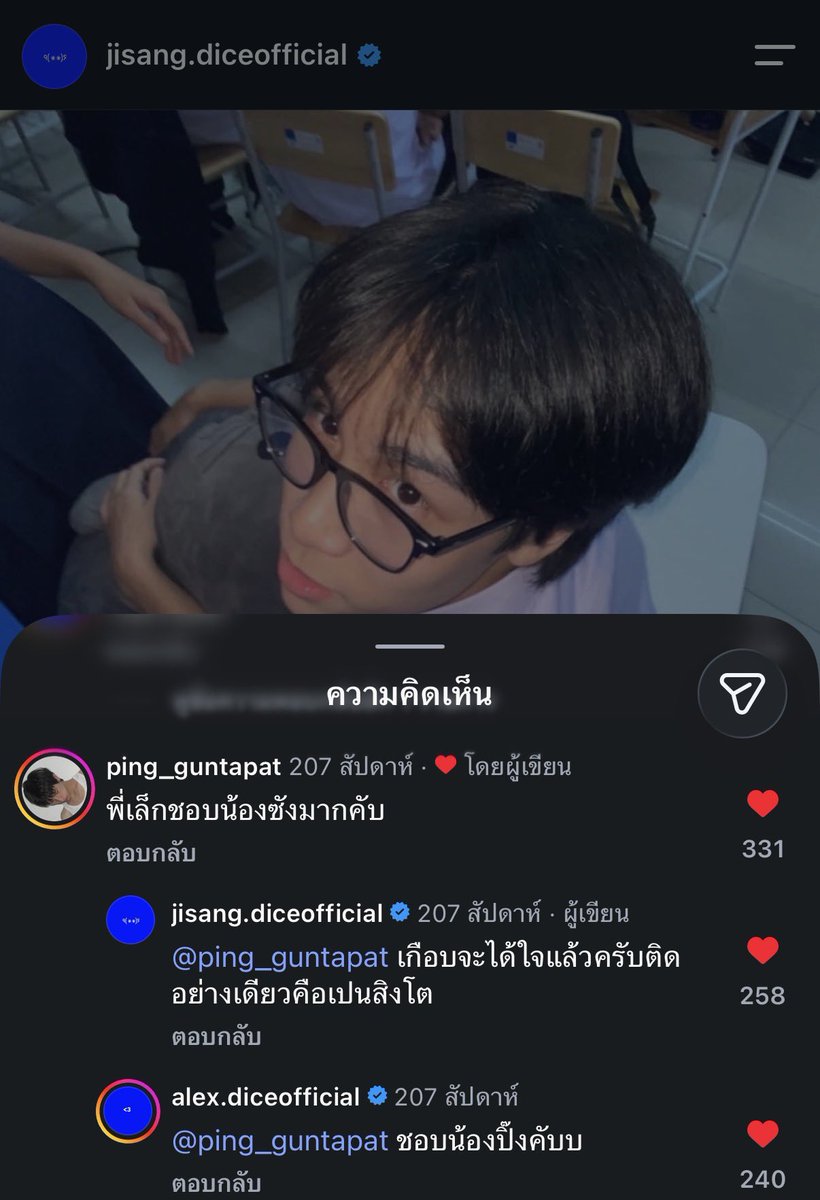 AoroArai's tweet photo. คำถามที่ว่าเจอกันครั้งแรกไม่ถูกชะตาใช้กับสองคนนี้ไม่ได้จริง ๆ นะ พี่มันเอ็นดูซังมาตั้งแต่ครั้งแรกที่เจอกันผ่าน zoom ด้วยซ้ำ เข้าใจเลยว่าทำไมปิ๊งถึงมาแกล้งแซว อเล็กซ์พูดถึงซังขึ้นต้นด้วยคำว่าเด็กตลอดเลยอะ เอ็นดูน้องมากจริง ๆ 🫳🏻💘 https://t.co/n4JhElqolO