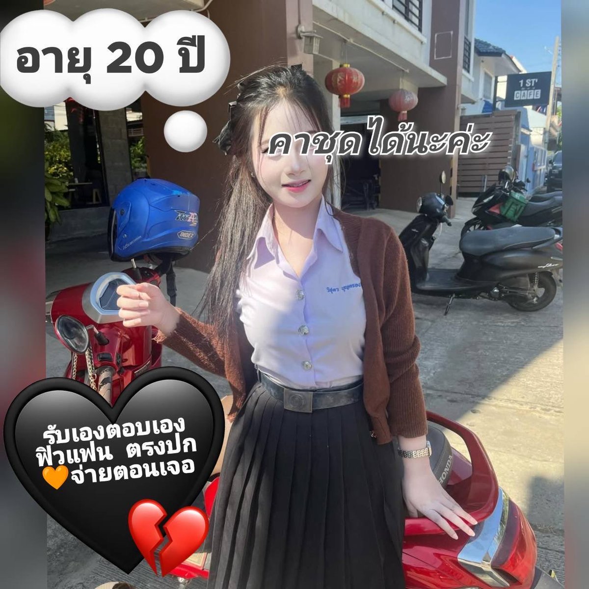 CyndyStargell's tweet photo. 🍓🍓ดอกอัญชัน ใช้ปลูกผม⋆.˚ ❣️🩵❣️
𖤐,* ทำให้ผมดกดำ เงางาม มากขึ้น
#รับงานชุมพร #ชุมพร รับงานชุมพร

👉 𝗟𝗜𝗡𝗘 :   PPY797
🌸🌼🌸🌼 https://t.co/znGICOVYnk