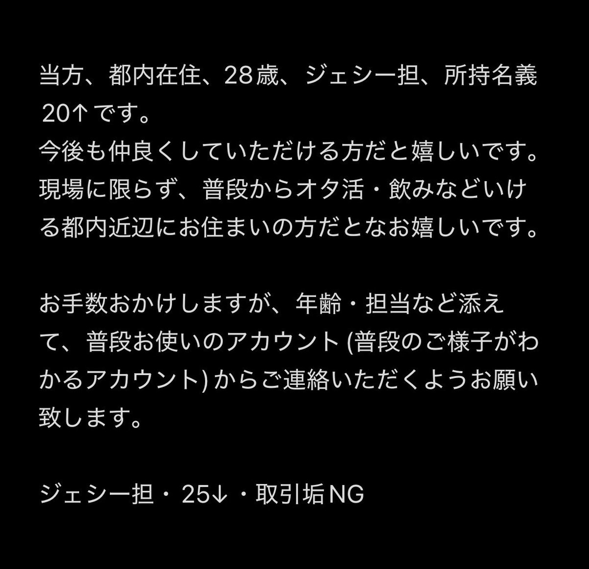 6ix_j11's tweet photo. SixTONES MILESixTONES スタジアムツアー 交換同行して下さる方を探しています。

【譲】
味の素9/19 初日 
長居11/7 
日産11/22 オーラス 

お心当たりある方は、普段お使いのアカウントから、DMまでお願いいたします。

#SixTONES #SixTONES譲 #SixTONES求 #SixTONES交換  #MILESSixTONES https://t.co/tIIqbGG4AW