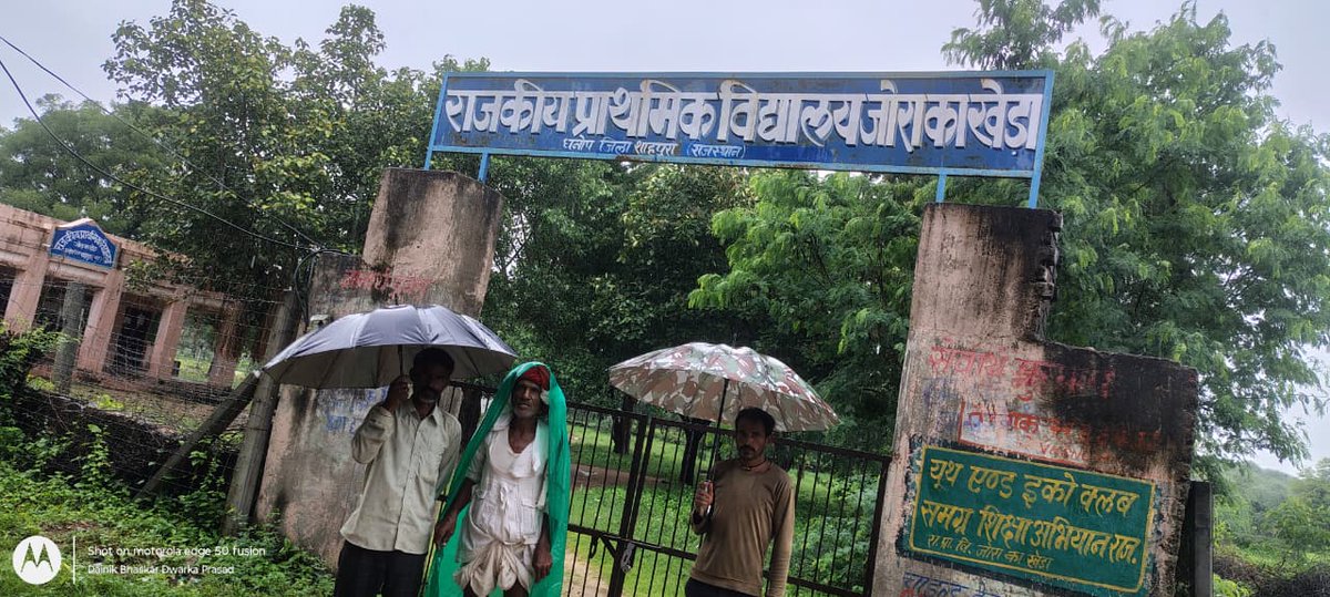 news21national's tweet photo. DMFT फंड से दो विद्यालयों को 92.66 लाख की सौगात, शिक्षा सुविधाएं होंगी बेहतर
#Shahpura #PhooliyaKalan #DMFT #Education #SchoolDevelopment #RajasthanNews #GovernmentSchool @RajGovOfficial @EduMinOfIndia @DIPRRajasthan https://t.co/uVsVtAJlu6