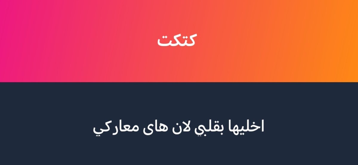Meowmeme_A's tweet photo. ما احس فكرة جيدة تخليها بگلبك لأن حتتعب https://t.co/iSgFxbbDmx