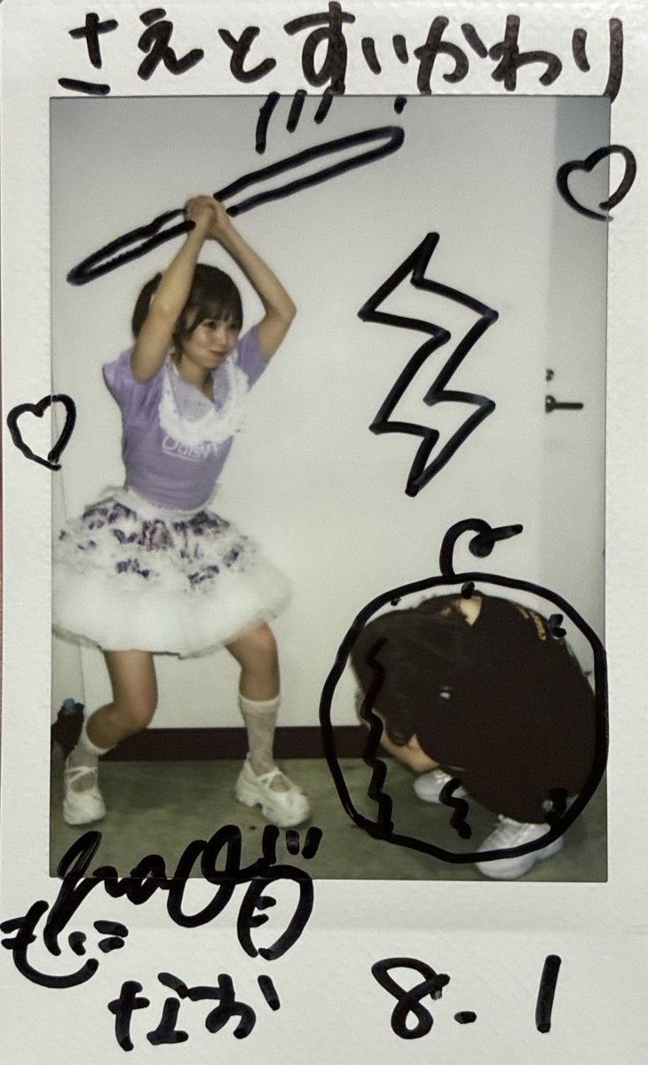 KAHOSUMiii's tweet photo. なおちゃん🎶喉が治ってないとの事でかほちゃんの歌に合わせて踊っていただきました。「途中盆踊りになっちゃってごめんw」と言われ⁉️⁉️でしたが見返したら確かに盆踊りで大笑い😄‼️スイカ割りのチェキ撮れて大変満足です🍉次は割ったスイカを食べるチェキ、撮りましょう‼️夏はまだまだこれからだぜ‼️ https://t.co/3lOr0o8MbW