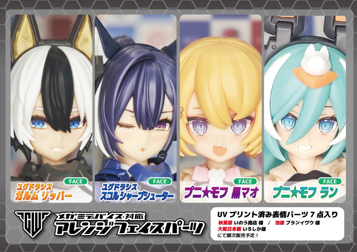 hyena@WF2026S 4-09-04 (@hyena1129) / Posts / X