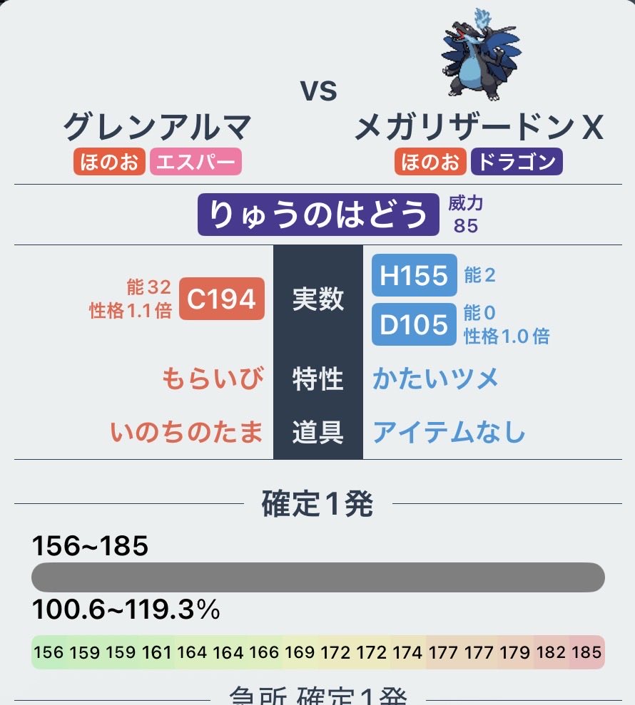 chisel_45's tweet photo. わお https://t.co/RpwkfGM3mL